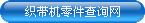 ���롶֯���������ѯ����