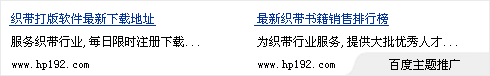中国织带机信息网提供技术支持